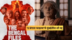 “ही छत्रपती शिवाजी महाराजांची भूमी..”, मुंबईत ‘द बंगाल फाइल्स’चे शो रद्द झाल्यानंतर प्रेक्षकांचा संताप; म्हणाले…