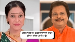 “आता पाणी डोक्यावरून गेलं…”, असित मोदी यांचं विधान; ‘तारक मेहता…’मध्ये दिशा वकानी नाही, तर नवीन अभिनेत्री साकारणार दयाची भूमिका; म्हणाले…