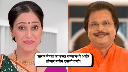 TMKOC Producer Asit Modi says new actress will play the role of Daya after Disha Vakani exit from the show