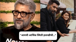 “आमच्या चित्रपटाला कोणीही पाठिंबा दिला नाही”, विवेक अग्निहोत्री यांची प्रतिक्रिया; म्हणाले, “आम्ही संघर्ष…”