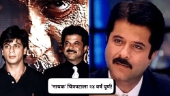 ‘नायक’साठी अनिल कपूर नाही तर शाहरुख खान होता पहिली पसंती, ‘या’ कारणामुळे दिलेला नकार; दिग्दर्शकाचा खुलासा, म्हणाले…