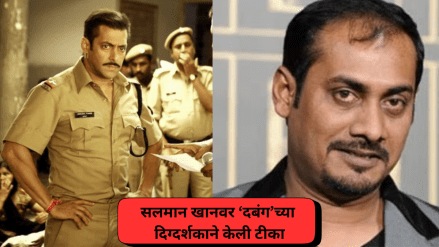 Salman Khan is a gunda not interested in acting claims Dabangg director Abhinav Kashyap