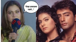 काजोलने सांगितला पहिल्या चित्रपटाच्या सेटवरील ‘तो’ सीन करतानाचा अनुभव; म्हणाली, “मी माफी मागितली…”