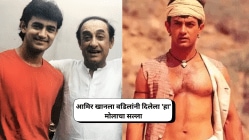 “मला कधीच निर्माता व्हायचं नव्हतं…”, आमिर खानची प्रतिक्रिया; ‘लगान’ सिनेमाच्या निर्मितीपूर्वी वडिलांनी दिलेल्या सल्ल्याबद्दल म्हणाला…