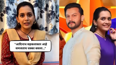 “हे सगळंच स्वप्नवत…”, ‘नशीबवान’ फेम नेहा नाईकची प्रतिक्रिया; आदिनाथ कोठारेबद्दल म्हणाली…