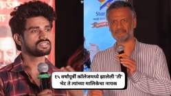 ‘लपंडाव’ फेम चेतन वडनेरेने सांगितली सतीश राजवाडेंबरोबरच्या पहिल्या भेटीची ‘ती’ आठवण