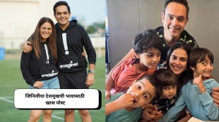 Genelia Deshmukh praises brother shared a post on his birthday