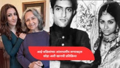 शर्मिला टागोर यांनी मन्सूर अली खान यांच्याबरोबर लग्न करण्यापूर्वी केलेलं धर्मांतर, नावही बदललेलं; लेक सोहानं केला खुलासा