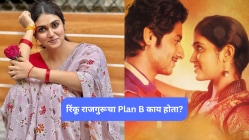 ‘सैराट’ फ्लॉप झाला असता, तर अभिनय क्षेत्रात काम सुरू ठेवलं असतं का? रिंकू राजगुरूनं दिलं ‘हे’ उत्तर; म्हणाली…