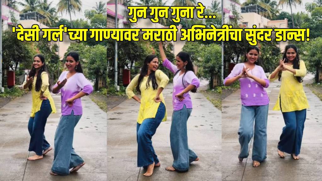 Navri Mile Hitlerla Fame Actress Dance Video