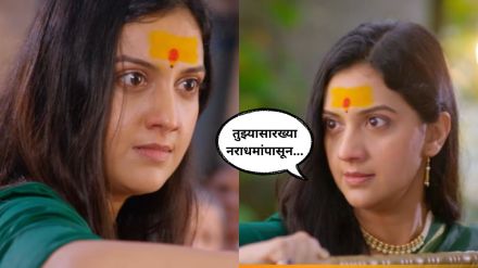 veen doghatali hi tutena veen doghatali hi tutena