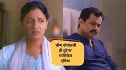 Video: “आम्ही विकाऊ…”, काकूच्या ‘त्या’ कारस्थानामुळे स्वानंदी-समरमध्ये पुन्हा होणार गैरसमज; नेटकरी म्हणाले, “पण यामुळे…”