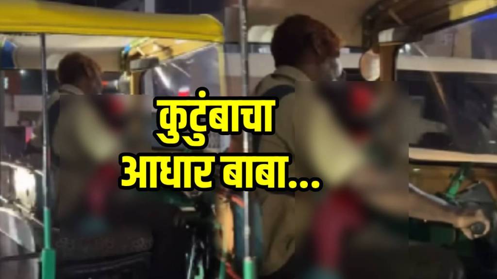 video shows father sacrifice