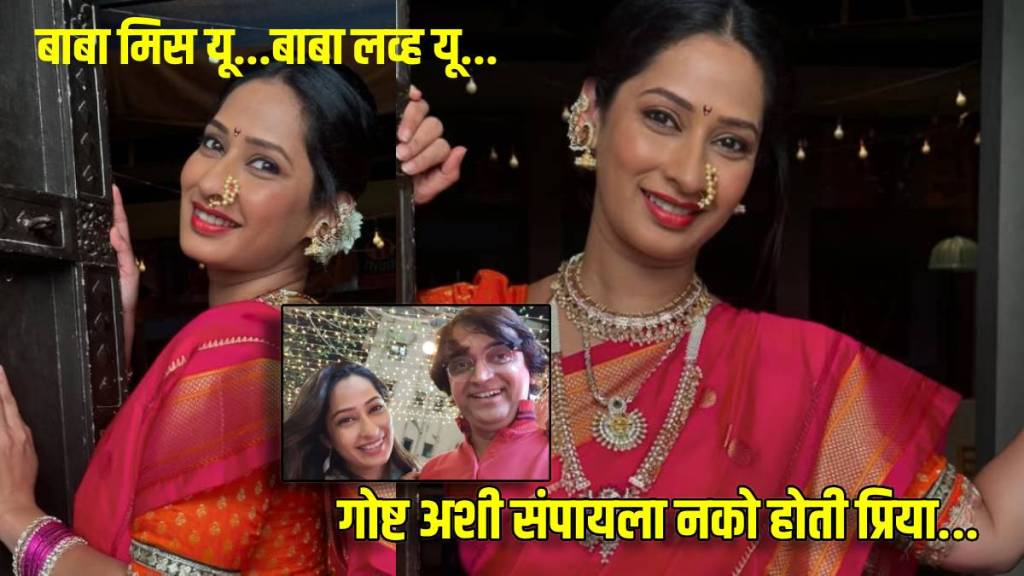 priya marathe death director viju mane post