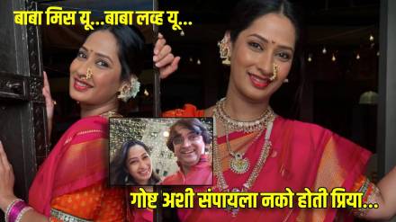 priya marathe death director viju mane post