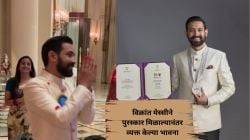 Video: फुलांचा वर्षाव अन्…; राष्ट्रीय पुरस्कार मिळाल्यानंतर विक्रांत मेस्सीचा ‘तो’ व्हिडीओ व्हायरल; नेटकरी म्हणाले…