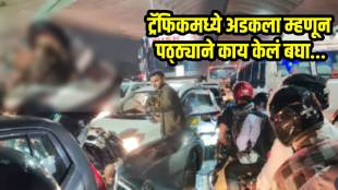 viral video Gurugram traffic jam