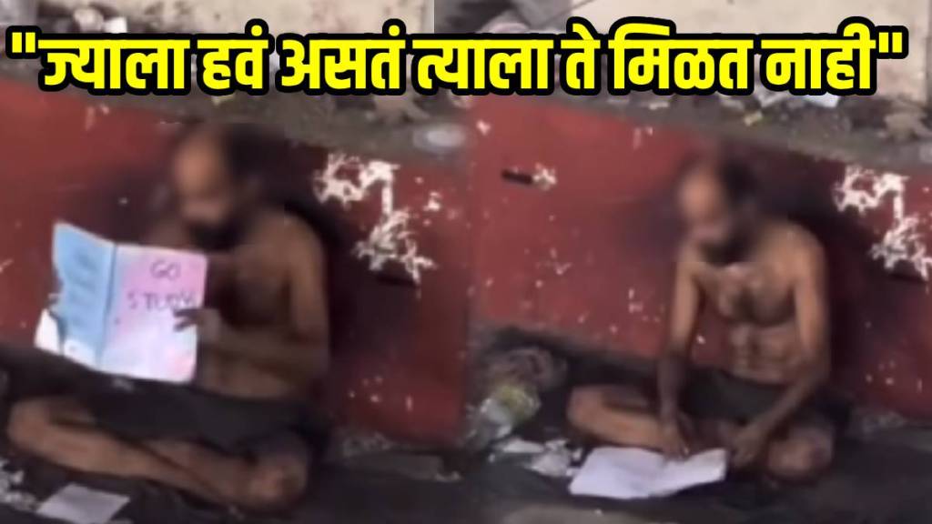 viral video Homeless Man Focused on Studies viral video Homeless Man Focused on Studies