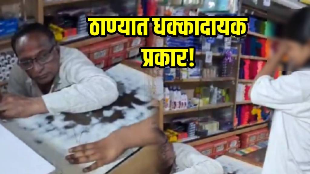 viral video Woman Staff Beats Shop Owner
