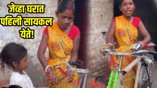viral video family first bicycle arrives at home