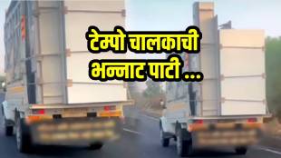 viral video inspirational tempo messages