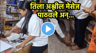 Shocking video of woman beats with chappal to shop owner for sending obscene messages in kalyan viral video on social media