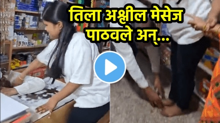Shocking video of woman beats with chappal to shop owner for sending obscene messages in kalyan viral video on social media