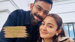 विराट कोहलीने पत्नी अनुष्कासह शेअर केला फोटो; दोन तासांत ‘इतक्या’ मिलियन लोकांनी केले लाइक