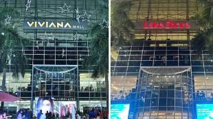 Viviana Mall in Thane sold who bought it