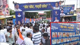 congress launches Vote Chor Gaddi Chhod