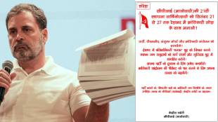 vote theft allegations against bjp