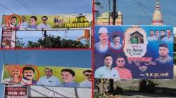 परळीत पोलीस ठाण्यासमोर फलकावर झळकले वाल्मीक कराडचे फोटो