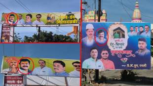 Valmik Karad's photo appeared on a billboard in front of the Parli police station