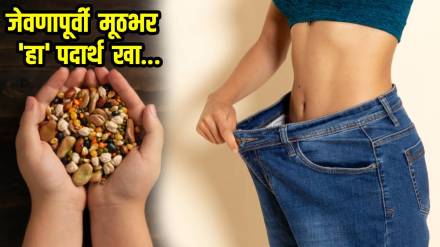 walnuts before meals benefits