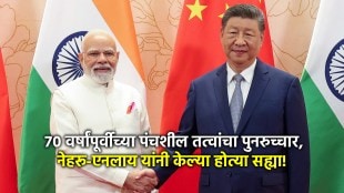 what is panchsheel china president spoke about aftermeeting modi