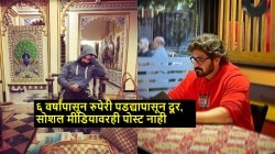 सोशल मीडियावर पोस्ट नाही, कोणतीच अपडेट नाही; वर्षभरापासून गायब आहे ‘हा’ लोकप्रिय अभिनेता, २४ व्या वर्षी केलेलं लग्न