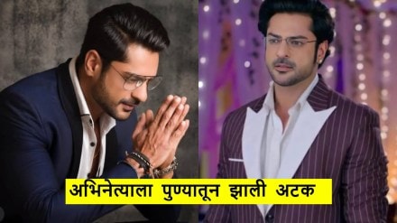 who is actor ashish kapoor arrested in rape case