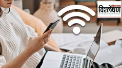 WiFi मुळे उद्भवतोय कॅन्सरचा धोका? रात्री वाय-फाय बंद करायला हवं का? न्यूरोलॉजिस्ट्सनी दिलं सविस्तर स्पष्टीकरण
