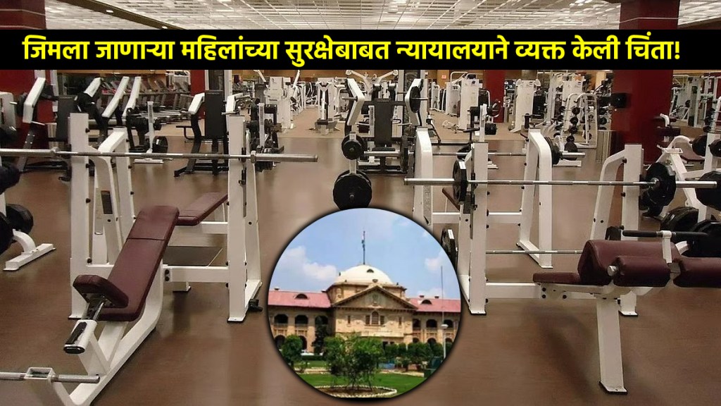 woman in gym