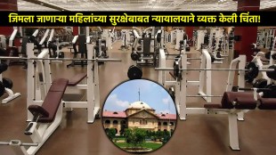 woman in gym