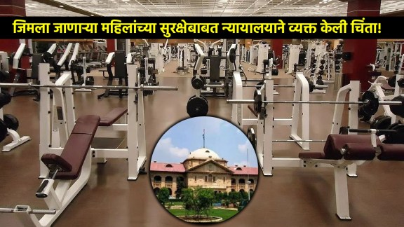 woman in gym