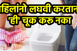 Peeing mistakes of Women doctor advice squating while peeing on commode harm pelvic health doctor advice