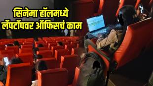 woman spotted working on laptop inside movie theatre