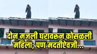 Domestic violence in Aligarh