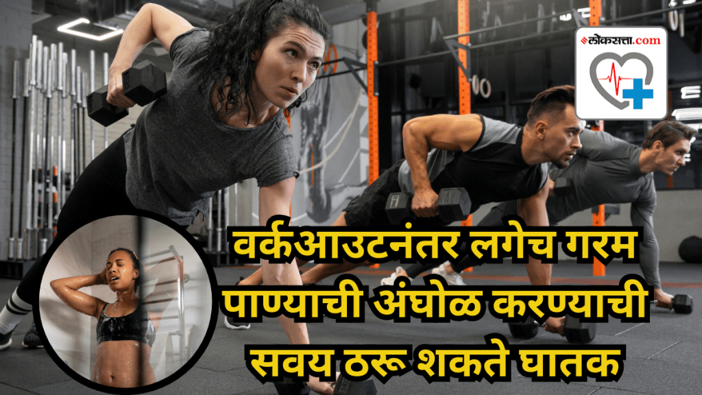 Why you must avoid taking a hot shower immediately after a workout