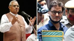 “वाजपेयी, राष्ट्रीय स्वयंसेवक संघ आणि दोन शंकराचार्य…”, दहशतवादी यासिन मलिकचे प्रतिज्ञापत्रात खळबळजनक दावे