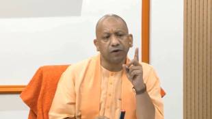 yogi adityanath news in marathi