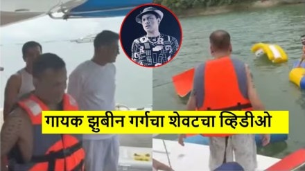 zubeen garg last video singapore zubeen garg last video singapore