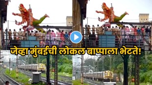 Emotional Ganesh visarjan moment captured with local train in Mumbai.