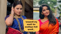 “हिरोईनच्या एक-दोन भूमिका…”, ‘सावळ्याची जणू सावली’ फेम प्राप्ती रेडकरबद्दल मेघा धाडे काय म्हणाली?